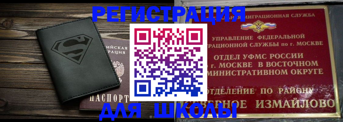 временная регистрация адрес в Ставрополе