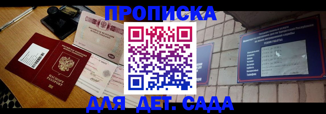 форма 3 в Ставрополе